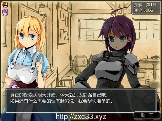 【RPG/中文】妹妹旅行!Sister Travel STEAM官方中文版【800M】 畅玩游戏 预览第3张-XACG动漫资源社——中文ACG动漫游戏社区 【RPG/中文】妹妹旅行!Sister Travel STEAM官方中文版【800M】 畅玩游戏 预览第3张