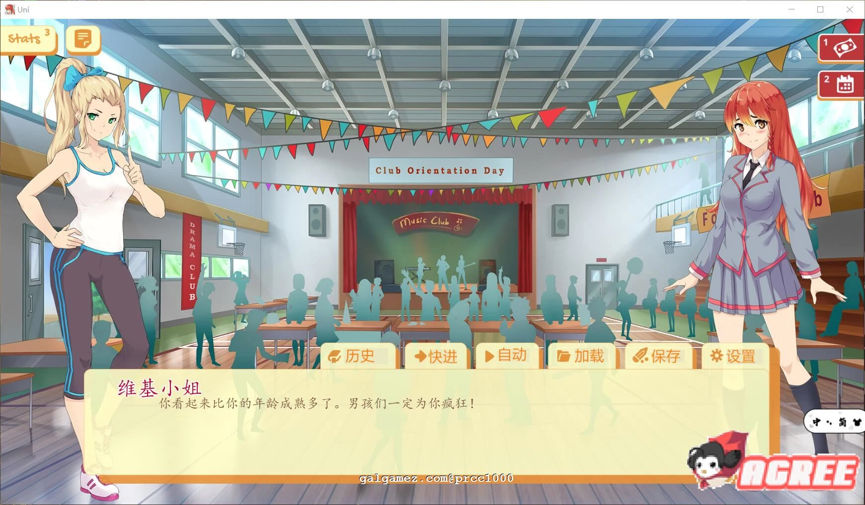 【高自由度SLG/汉化/步兵】大学生活-Uni V0.28.85 精翻汉化作弊版【PC+安卓/1.4G】 畅玩游戏 预览第12张