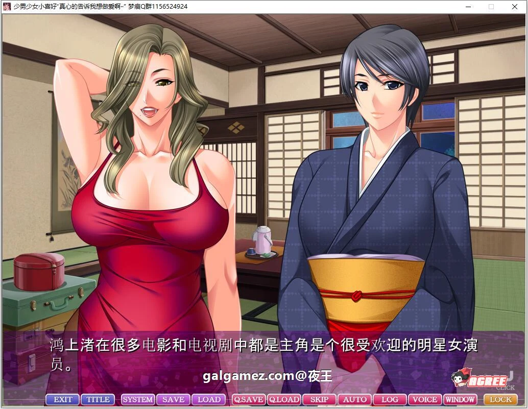 成熟型女偏爱年轻小伙~一步一步教你哦！[云汉化版+CG包]〈新汉化/PC+安卓/4G〉超熟女拔作/汉化