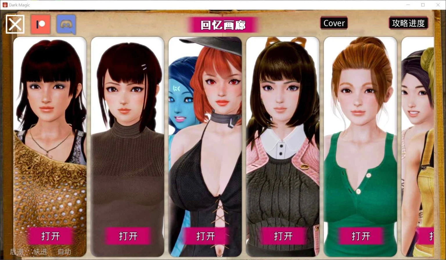 黑魔法 Ver1.4.5 汉化版 [欧美SLG/动态/官中]