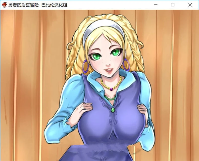 阿加莎女士的大宅邸 v1.4 / Miss Agatha’s Palace [640M] （欧美RPG·汉化）