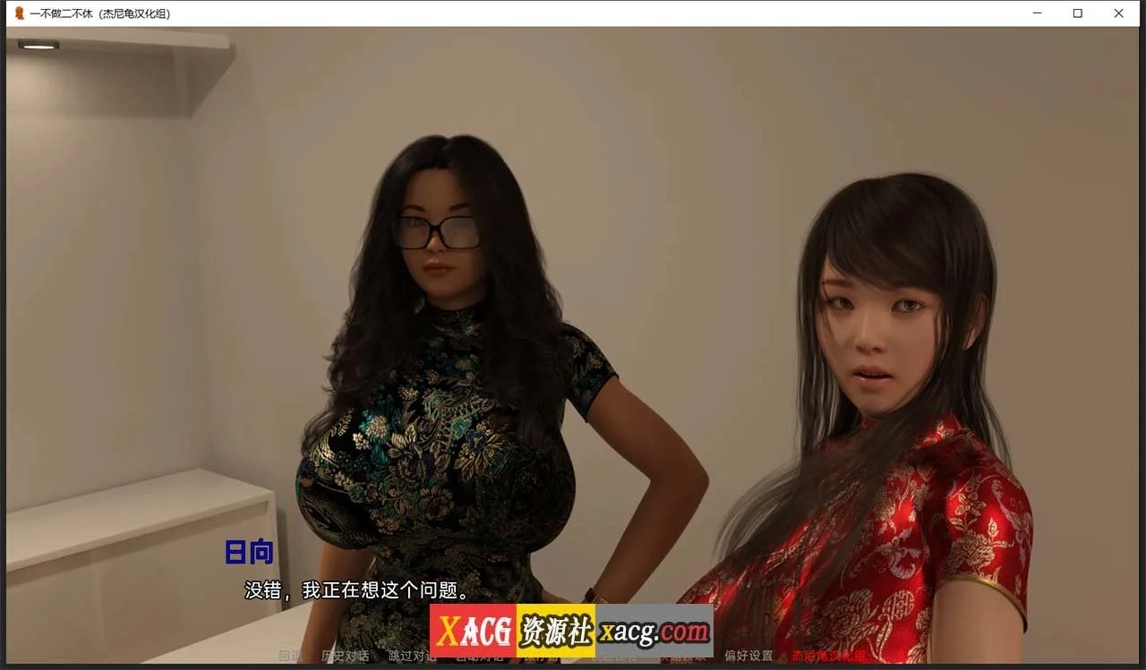 一不做二不休 V0.23 精翻汉化版（坦克SLG/动态）[1.5G]
