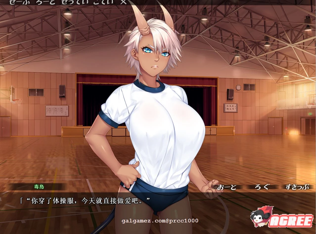 魔女再教育物语~不及格魔女的留学日志 云汉化版 [故事ADV/汉化] (PC+安卓/全CV/3G)