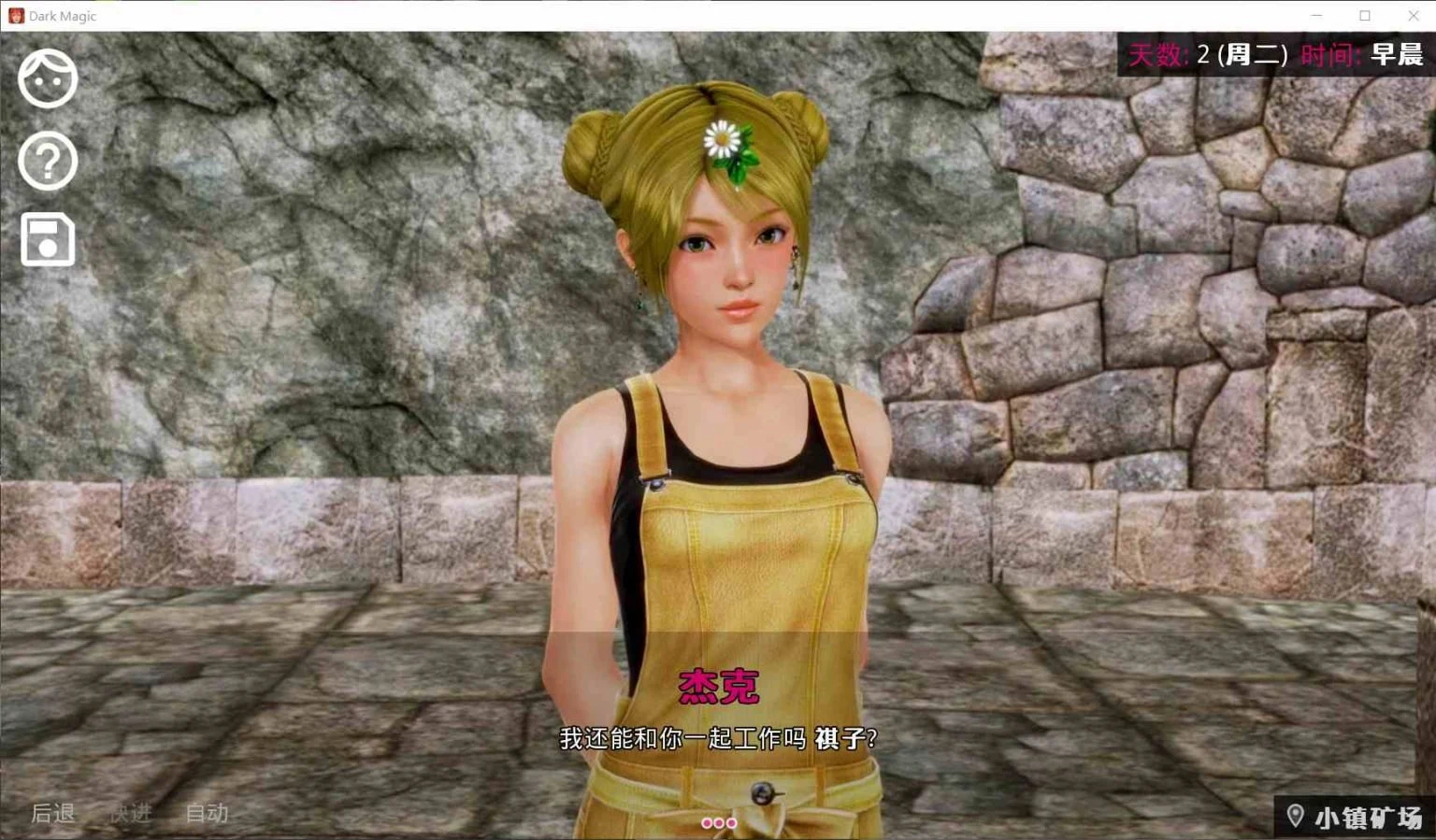 【欧美SLG/汉化/动态】黑魔法 Ver1.5.0 精翻汉化版【PC+安卓/更新/4G】 畅玩游戏 预览第7张-XACG动漫资源社——中文ACG动漫游戏社区 【欧美SLG/汉化/动态】黑魔法 Ver1.5.0 精翻汉化版【PC+安卓/更新/4G】 畅玩游戏 预览第7张