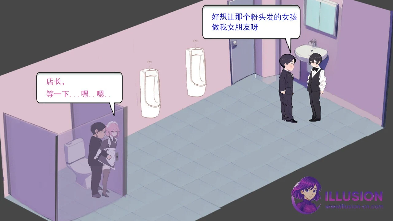 黑山恋爱咖啡厅 [BM Love Cafe / 黒山恋愛カフェ] [V3.6.5 官方中文版] [PC]