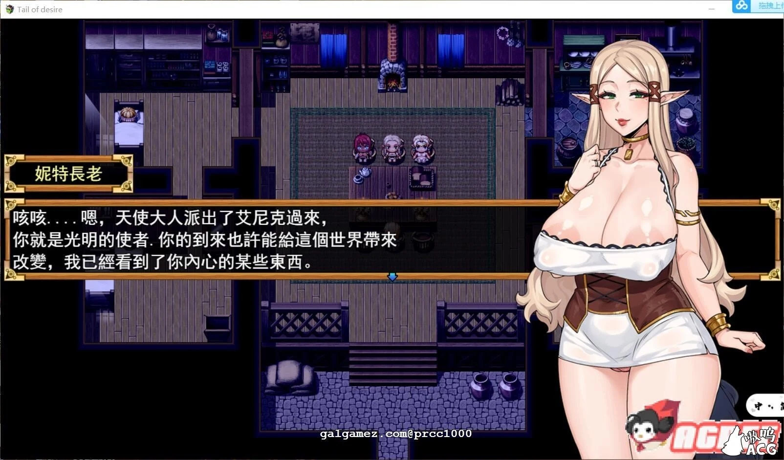 目标之尾 V0.30 官方中文版/步兵/超神RPG（附存档）[小马拉大车] 更新