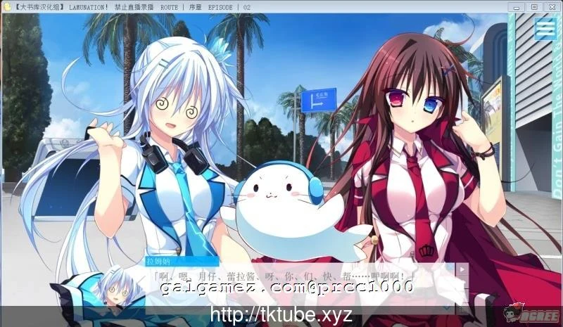 【大型ADV/汉化/动态】LAMUNATION!完整汉化版!+DLC小游戏【3.2G】【更新/全CV】 畅玩游戏 预览第6张