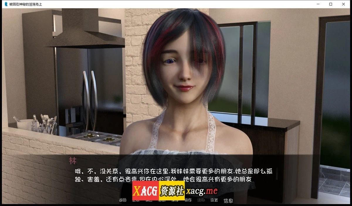 【欧美SLG/汉化/动态】被困在神秘的淫荡岛上 V0.5.5 最新汉化版【PC+安卓/2G】 畅玩游戏 预览第3张-XACG动漫资源社——中文ACG动漫游戏社区 【欧美SLG/汉化/动态】被困在神秘的淫荡岛上 V0.5.5 最新汉化版【PC+安卓/2G】 畅玩游戏 预览第3张