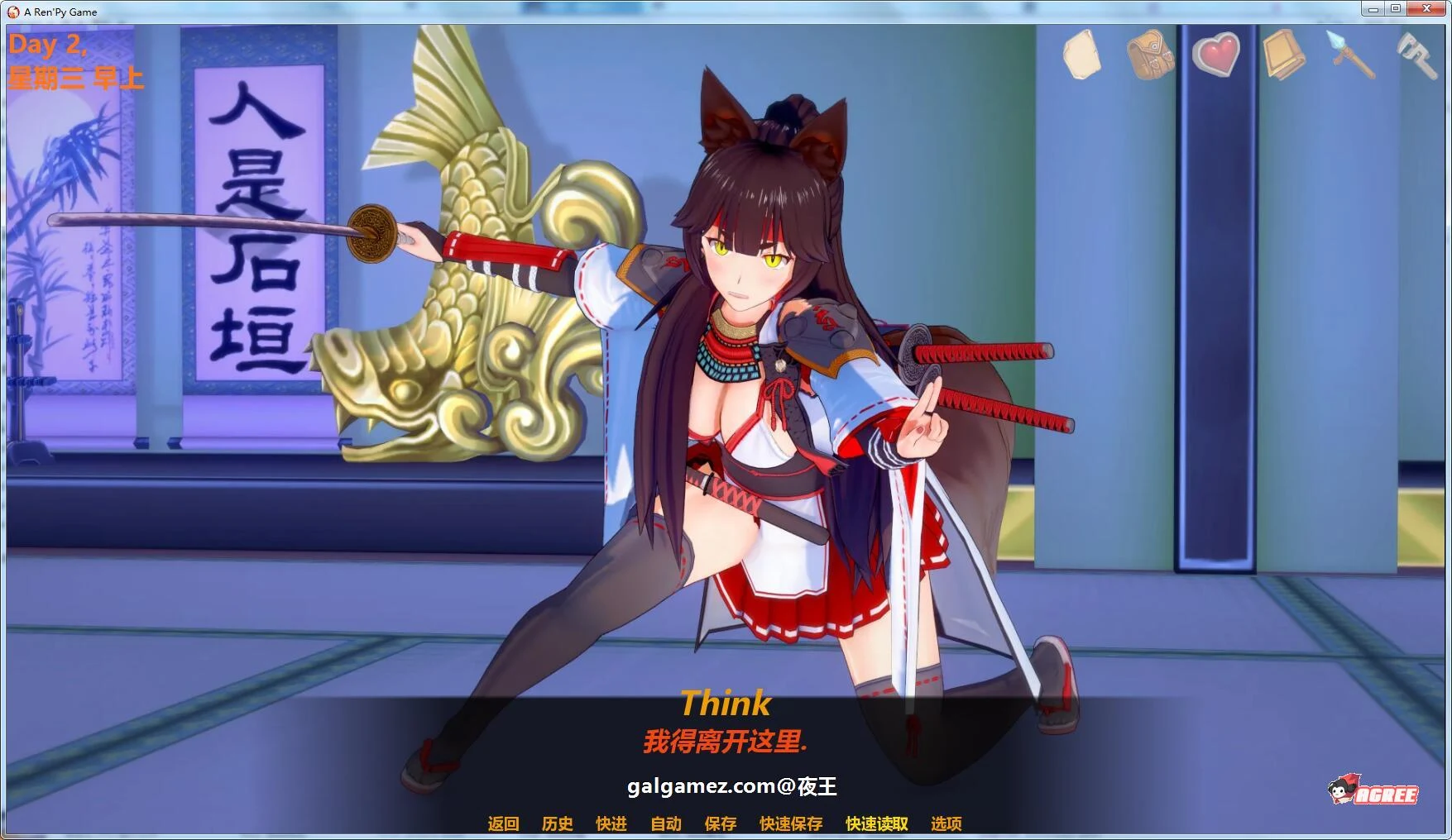 【沙盒SLG/汉化/动态】冠军的继承者 V0.67 汉化版+全CG【PC+安卓/2G】 畅玩游戏 预览第5张-XACG动漫资源社——中文ACG动漫游戏社区 【沙盒SLG/汉化/动态】冠军的继承者 V0.67 汉化版+全CG【PC+安卓/2G】 畅玩游戏 预览第5张