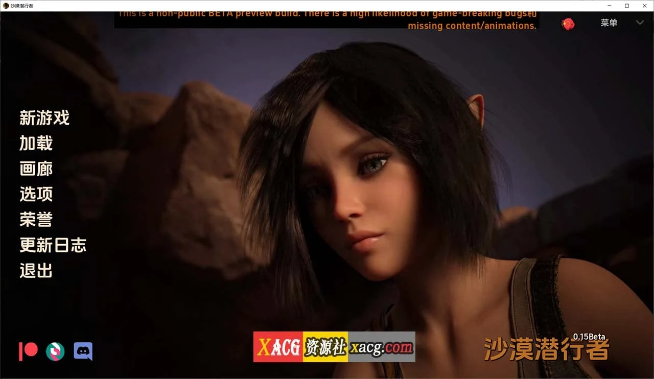 沙漠追猎者 V0.16c 汉化版（欧美SLG神作/动态）[PC+安卓/4G] 汉化