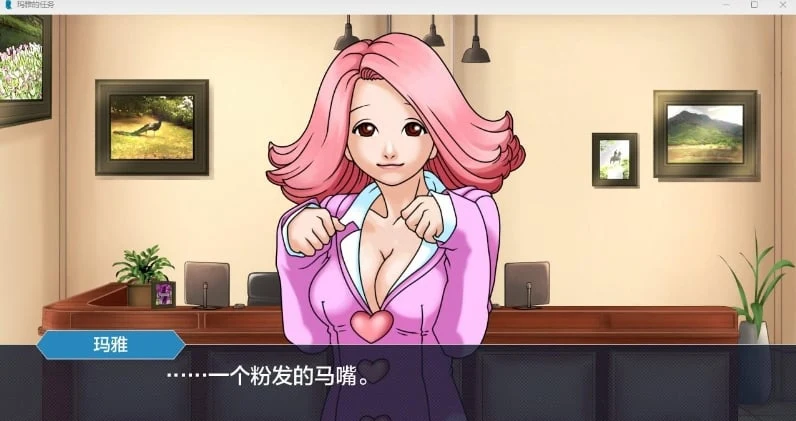 【欧美SLG/AIGPT汉化/2D】玛雅的任务 Maya’s Mission v0.1【PC+安卓/500M】 畅玩游戏 预览第4张-XACG动漫资源社——中文ACG动漫游戏社区