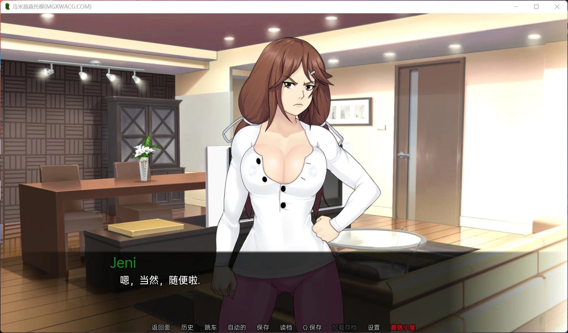 乌米恰恩托利乌Umichan Sentoryu v1.0（欧美/SLG/汉化/动态）[pc+安卓/1.13g]