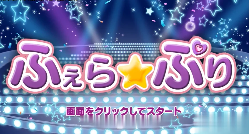 【神奇ACT/全动态/音游】超健全☆地下偶像养成日志!完整正式版 【500M】【全CV】 畅玩游戏 预览第1张-XACG动漫资源社——中文ACG动漫游戏社区