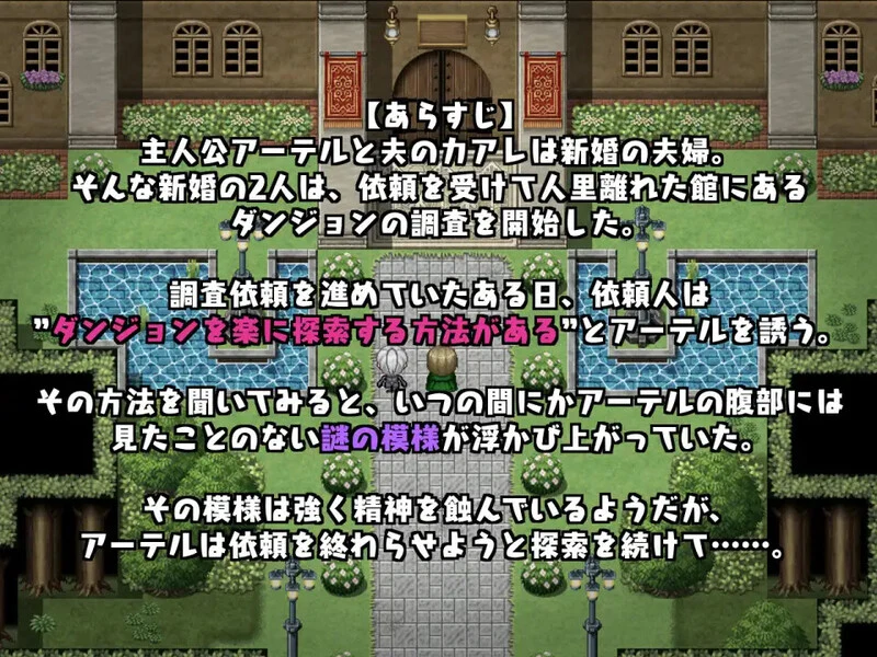 今天可能晚点回家… ～人妻引导转变计划～ 今日は帰りが遅いかも… ～人妻を引导して转变に堕としてやる～ [AI汉化版/700M] (安卓/PC RPG游戏) 😏