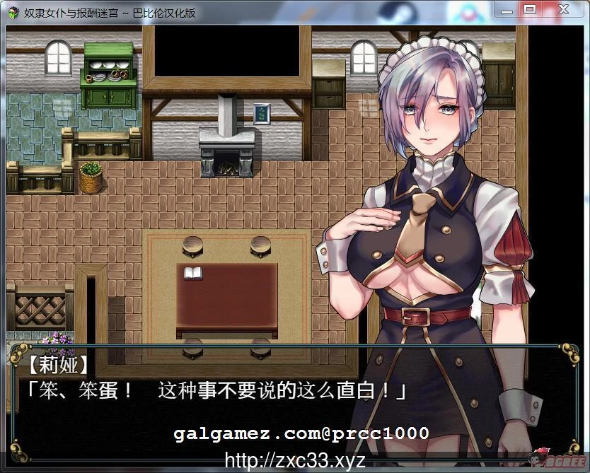 【RPG/汉化】奴隶女仆与报酬迷宫 精翻汉化版 【400M】【新汉化】 畅玩游戏 预览第3张-XACG动漫资源社——中文ACG动漫游戏社区 【RPG/汉化】奴隶女仆与报酬迷宫 精翻汉化版 【400M】【新汉化】 畅玩游戏 预览第3张