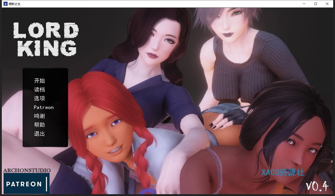 训练之主 V0.60精翻汉化版+CG [末世后宫SLG/汉化/动态]（6月19日限免）/ PC+安卓 1.6G 新汉化