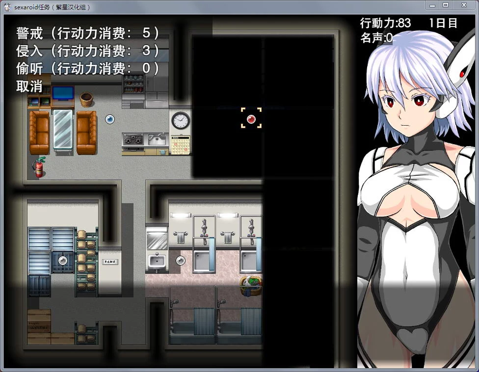 机器少女：Soxaroid任务！【PC+安卓版】【新汉化】汉化完结版