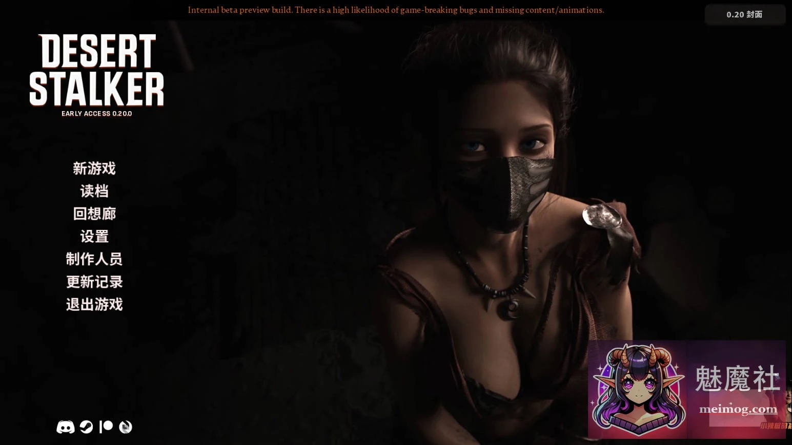 沙漠潜行者 Desert Stalker Ver0.20.2 官方中文 [PC游戏] [5.7G] FM/WY