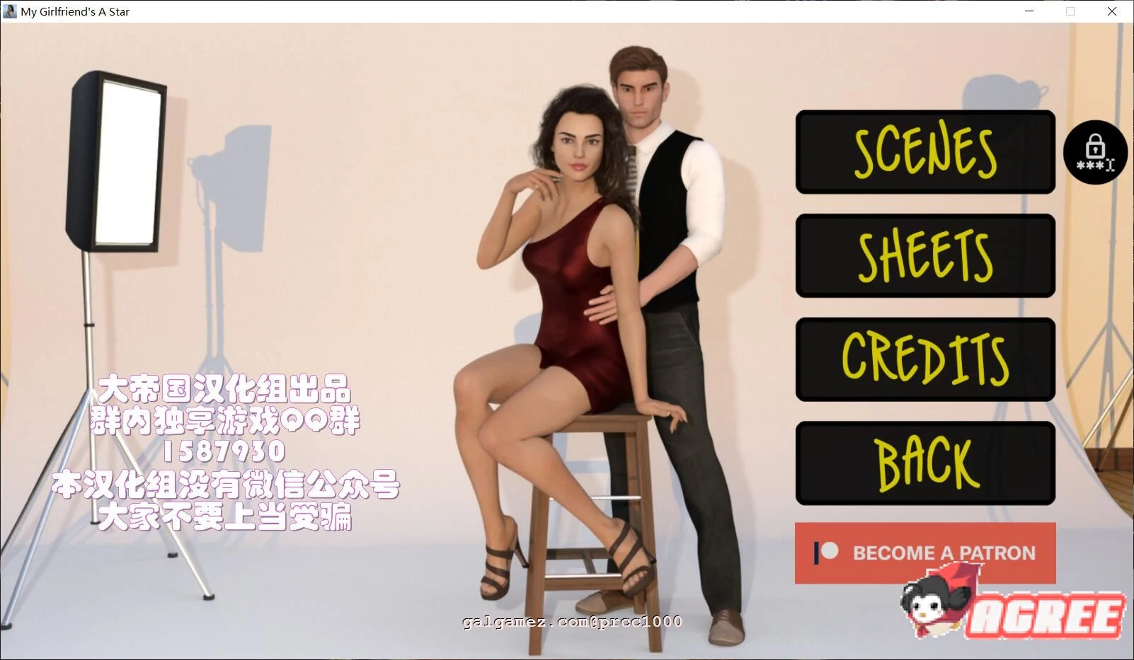 我的老婆是大明星 V0.80 大帝国精修汉化版+作弊 [欧美SLG/大帝国汉化]