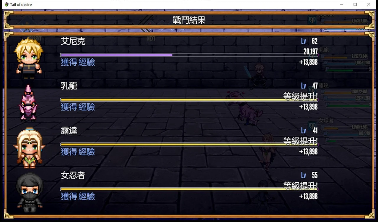 【神级RPG/中文/步兵】欲望之尾 V0.6.2 官方中文版+全CG存档【9月更新/1.5G】 畅玩游戏 预览第4张-XACG动漫资源社——中文ACG动漫游戏社区 【神级RPG/中文/步兵】欲望之尾 V0.6.2 官方中文版+全CG存档【9月更新/1.5G】 畅玩游戏 预览第4张
