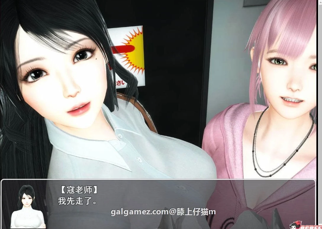 【国产RPG/中文/动态】选择 Ver0.7.0 剧情解锁中文作弊版+CG动画【更新/PC+安卓/9G】 畅玩游戏 预览第8张-XACG动漫资源社——中文ACG动漫游戏社区 【国产RPG/中文/动态】选择 Ver0.7.0 剧情解锁中文作弊版+CG动画【更新/PC+安卓/9G】 畅玩游戏 预览第8张
