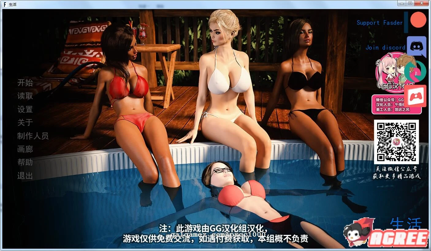 完美生活Life v0.15.01精翻汉化版 [欧美SLG/动态/全CG攻略] 家庭冒险大作 2.6G