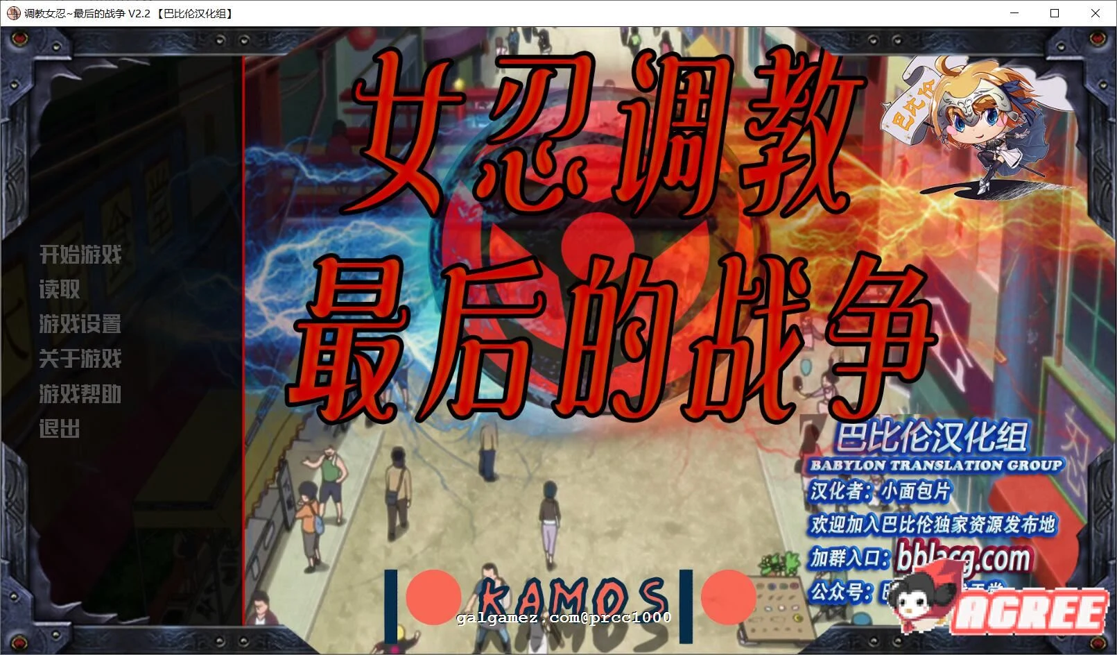 欧美SLG汉化版 火影同人最后的战争V2.2 精翻版 [PC+安卓/1G] 动态