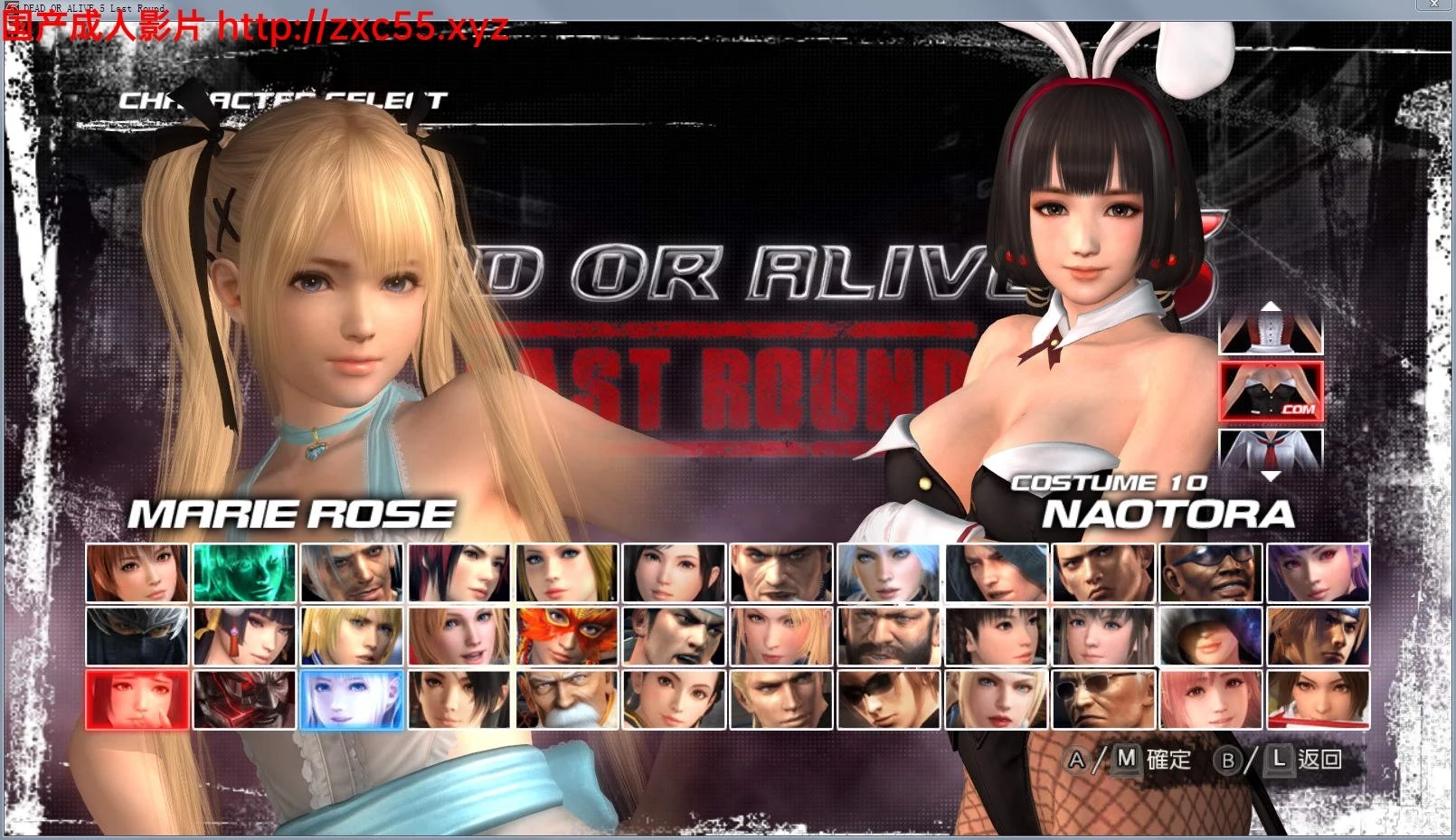 死或生5:最后一战 完全皇帝版+DLC+绅士魔改服装CG动画+原版终极整合【13G】 畅玩游戏 预览第1张-XACG动漫资源社——中文ACG动漫游戏社区