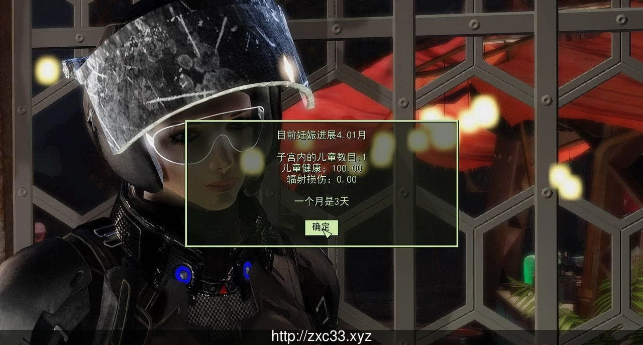 辐射4正式版【144G】/超大型RPG/中文/淘宝160元终极整合！实验室355个MOD（含全DLC）