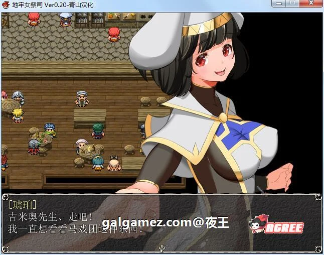 【超爆热RPG/汉化/NTR神作】银乱女祭司 V28 精翻汉化支援者版【更新/战斗H/600M】 畅玩游戏 预览第12张-XACG动漫资源社——中文ACG动漫游戏社区 【超爆热RPG/汉化/NTR神作】银乱女祭司 V28 精翻汉化支援者版【更新/战斗H/600M】 畅玩游戏 预览第12张