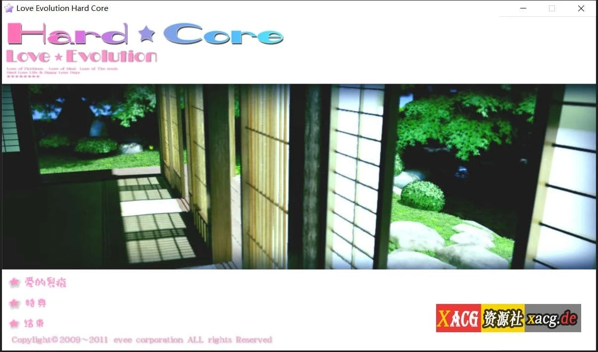 神作SLG/全动态/汉化版【1.5G】Hard★Core~雪 完美汉化硬盘版