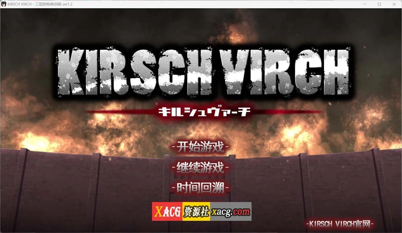 进击的巨人~三笠的交流训练 V1.20 汉化版+存档 [SLG/动态/全CV]