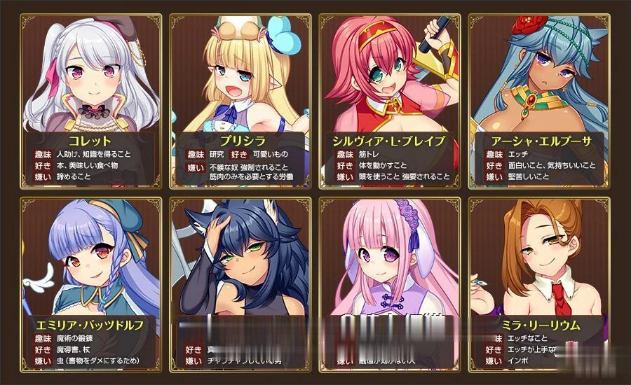 【大作RPG】炼【精】术士克莱特的H榨晶物语 V1.17 精装完整PK版+存档【更新/全CV/2G】 畅玩游戏 预览第14张-XACG动漫资源社——中文ACG动漫游戏社区