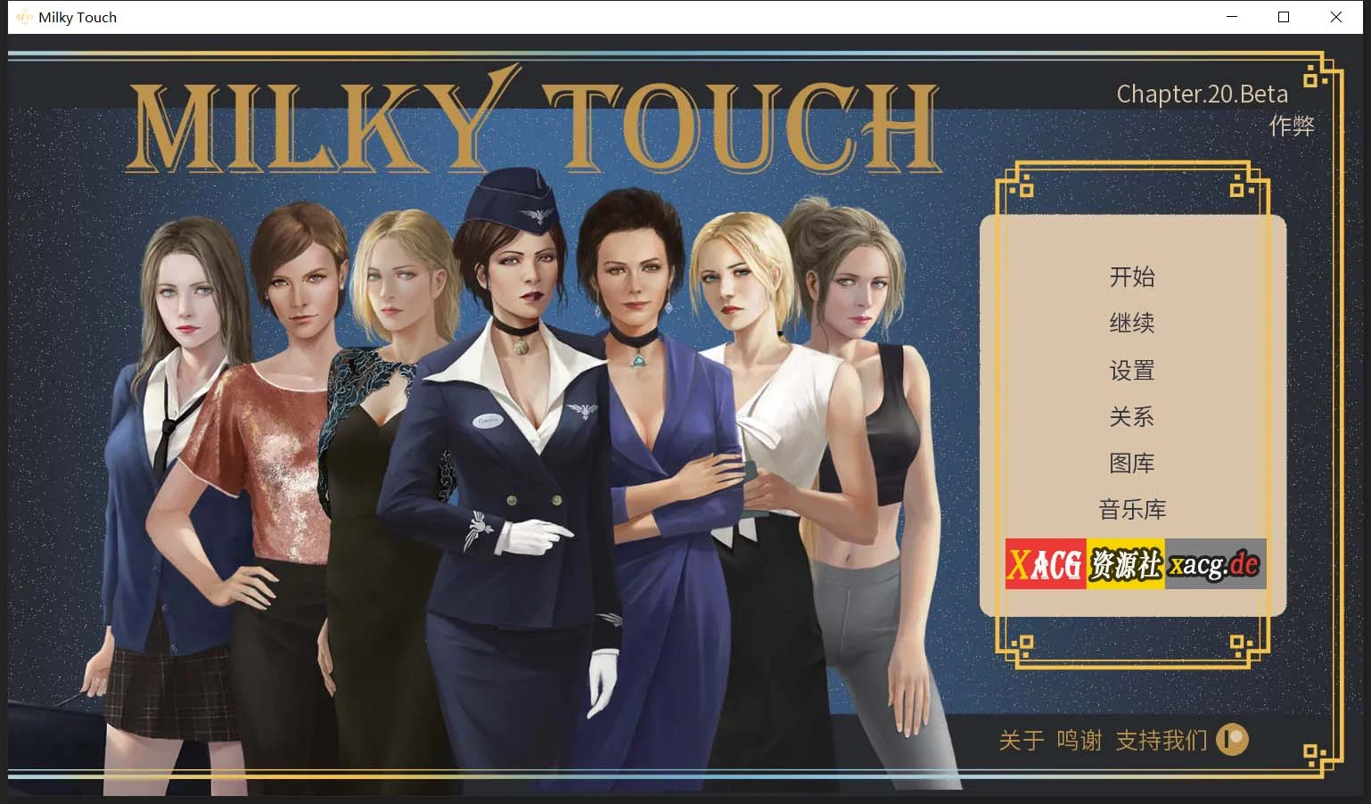 白色小镇/温柔触觉 汉化完结版 欧美SLG神作更新 PC+安卓 2G