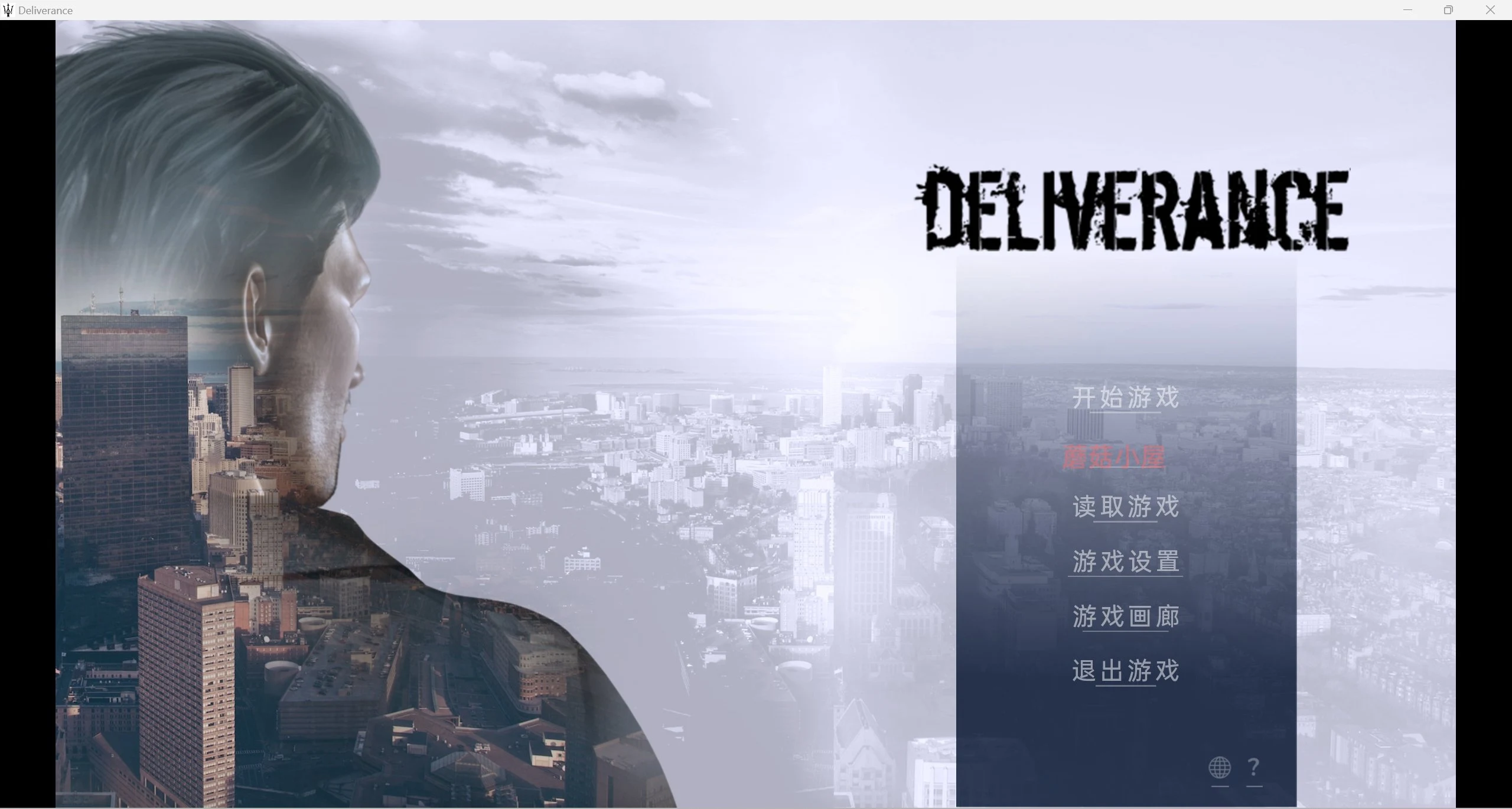 峰回路转Deliverance – Final[补档欧美SLG/超级推荐/精翻完结篇]【PC+安卓/6.2g】