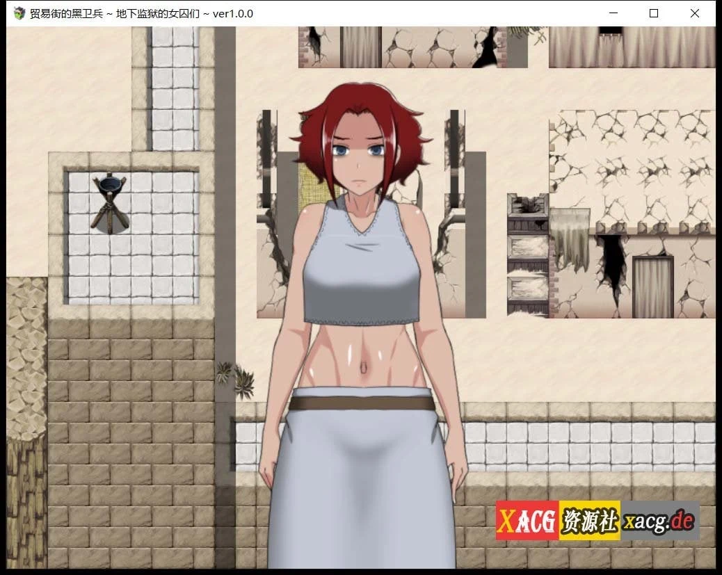 幼心君交易街黑卫兵~地下监狱女囚 V1.3.1+APPEND 终极无码汉化整合版 / 汉化动态大作RPG【更新】