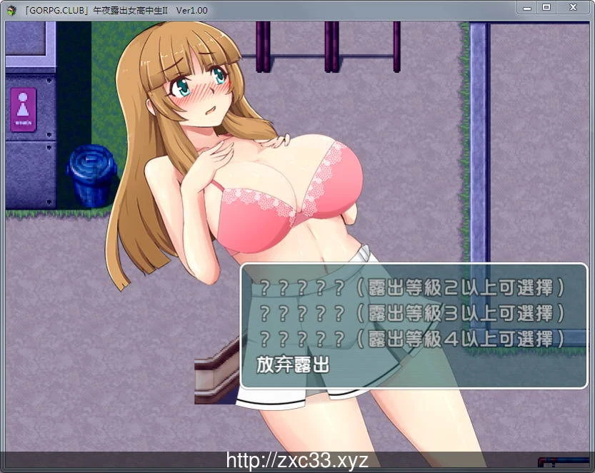 汉化RPG 真午夜的女子JK高中生II [Ver1.00] 完整汉化版 /300M/