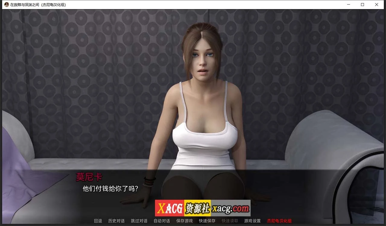 【欧美SLG/汉化/动态】在救赎与深渊之间 CH4 Part1 精翻汉化版【PC+安卓/2.5G】 畅玩游戏 预览第4张