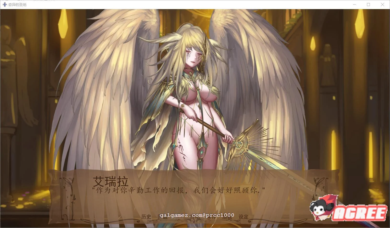 ãSLG/æ±å/å¨å¨æãå¥å¼çå£å°~å£å±éä¸´V25.0 ç²¾ç¿»æ±åçãPC+å®å/4G/æè´ç²¾ç¾ã çç©æ¸¸æ é¢è§ç¬¬6å¼ 