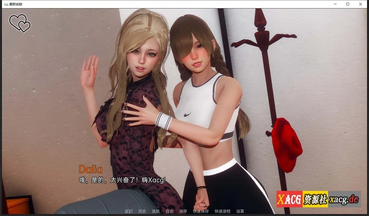 【2022元旦限免】【欧美/SLG/无敌建模/双端】永恒世界 Eternum 0.2 精翻汉化版 【PC+安卓/3.5G/新作】 畅玩游戏 预览第2张 【2022元旦限免】【欧美/SLG/无敌建模/双端】永恒世界 Eternum 0.2 精翻汉化版 【PC+安卓/3.5G/新作】 畅玩游戏 预览第2张