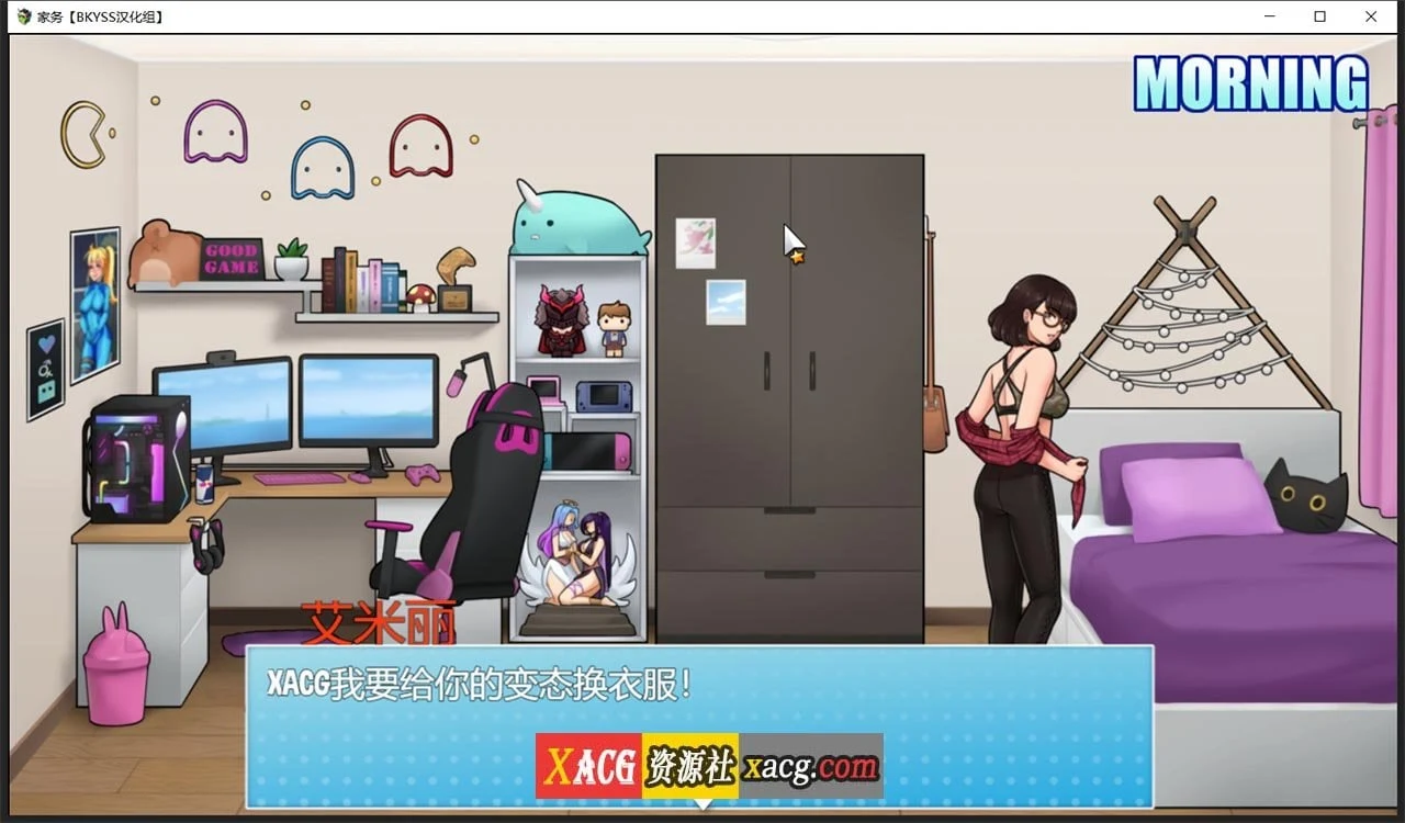 【欧美RPG/汉化/动态】家务House Chores v0.17.0 精翻汉化版【1.5G】 畅玩游戏 预览第10张-XACG动漫资源社——中文ACG动漫游戏社区 【欧美RPG/汉化/动态】家务House Chores v0.17.0 精翻汉化版【1.5G】 畅玩游戏 预览第10张