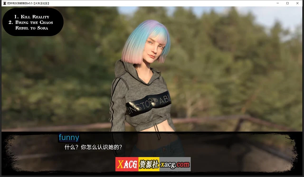 【欧美SLG/汉化/动态】悲伤的天堂 V0.5 汉化版【PC+安卓】 畅玩游戏 预览第11张-XACG动漫资源社——中文ACG动漫游戏社区 【欧美SLG/汉化/动态】悲伤的天堂 V0.5 汉化版【PC+安卓】 畅玩游戏 预览第11张
