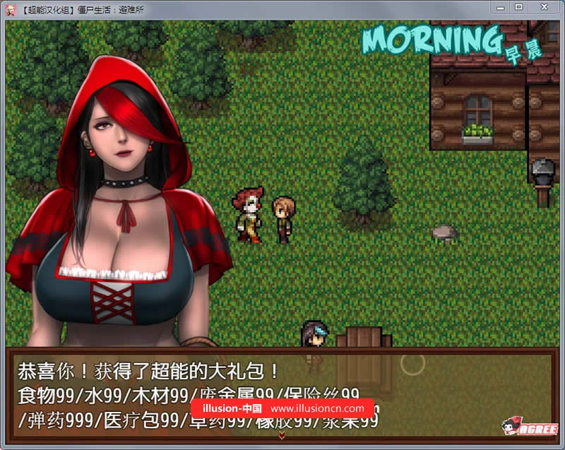 僵尸生活2：避难所 V1.11 完整汉化版（欧美RPG/动态/汉化）[礼包+全CG] 1G