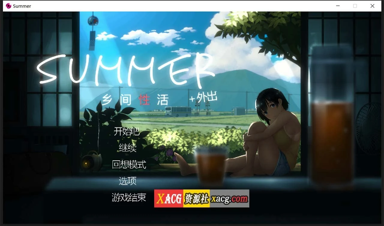 乡间日常 SUMMER 官方中文版 [互动SLG/汉化/全动态/像素] 户外DLC V230123