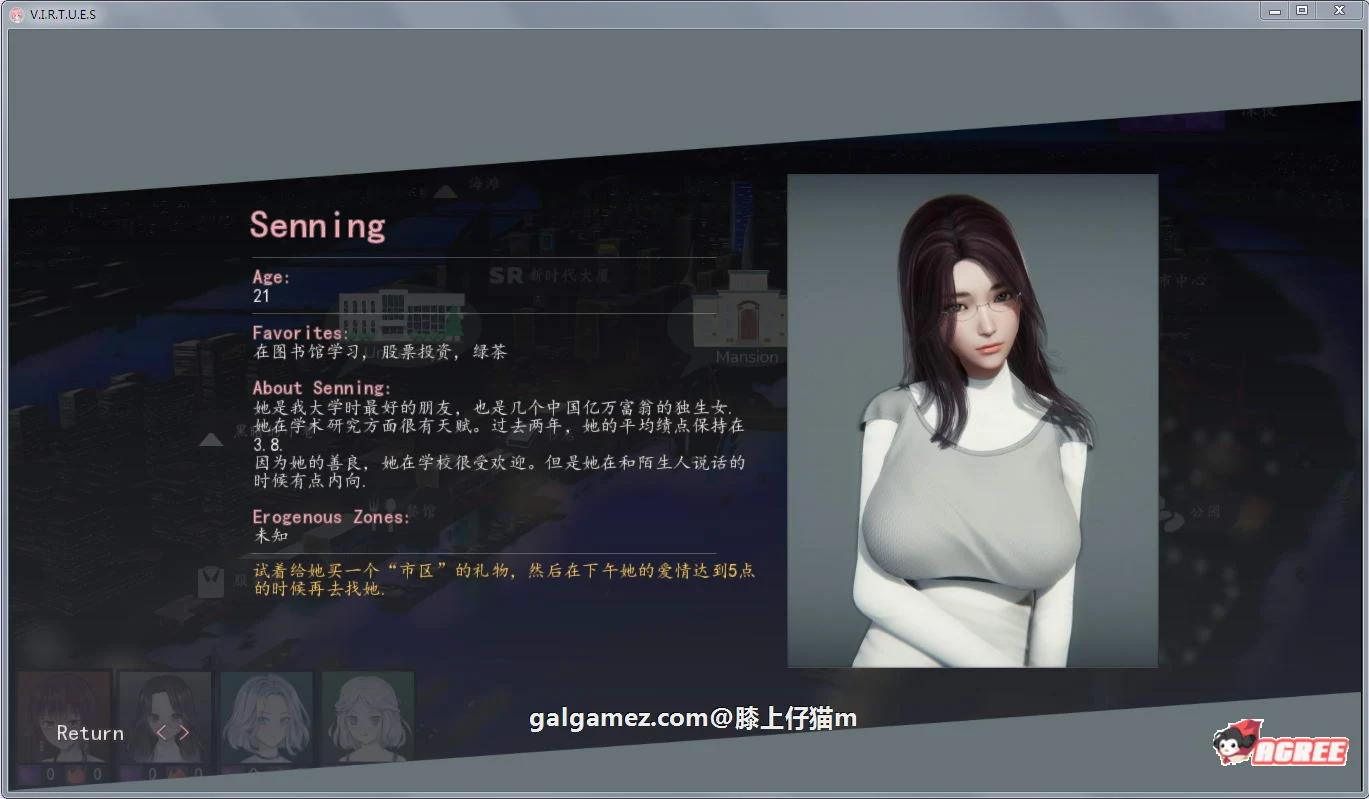 【国风神作/汉化/更新】V.I.R.T.U.E.S.美德 V11a 精翻汉化修复版【PC+安卓/动态/5G】 畅玩游戏 预览第19张-XACG动漫资源社——中文ACG动漫游戏社区 【国风神作/汉化/更新】V.I.R.T.U.E.S.美德 V11a 精翻汉化修复版【PC+安卓/动态/5G】 畅玩游戏 预览第19张