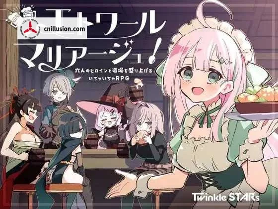 六位女主陪你经营酒馆！甜蜜互动RPG(エトワール・マリアージュ/Etoile Mariage)【PC版/1.6G】AI汉化