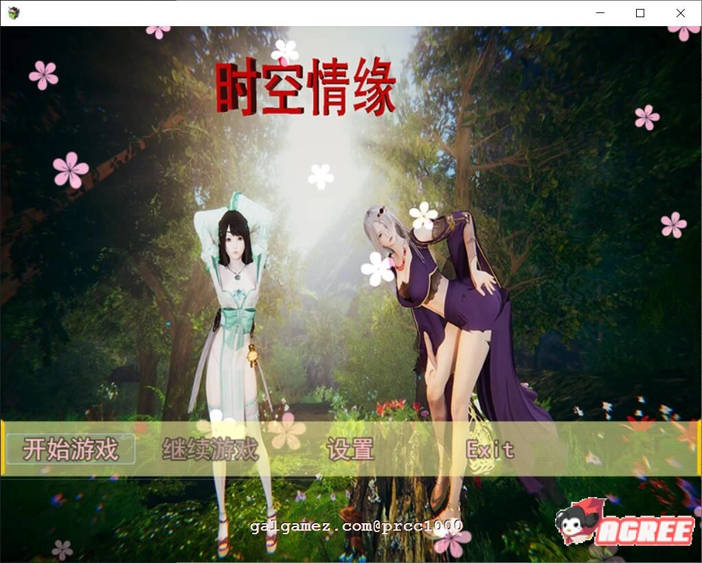 时空情缘 V7.0 官方中文步兵版 [PC+安卓+攻略] / 动态CG / 国产RPG / 6.2G / 更新