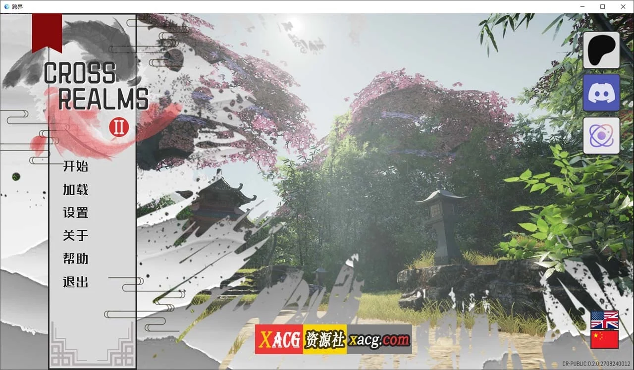 玄幻修仙SLG【动态/汉化】跨界Cross Realms V0.2 官方中文版 [新作/3G]（安卓+PC）