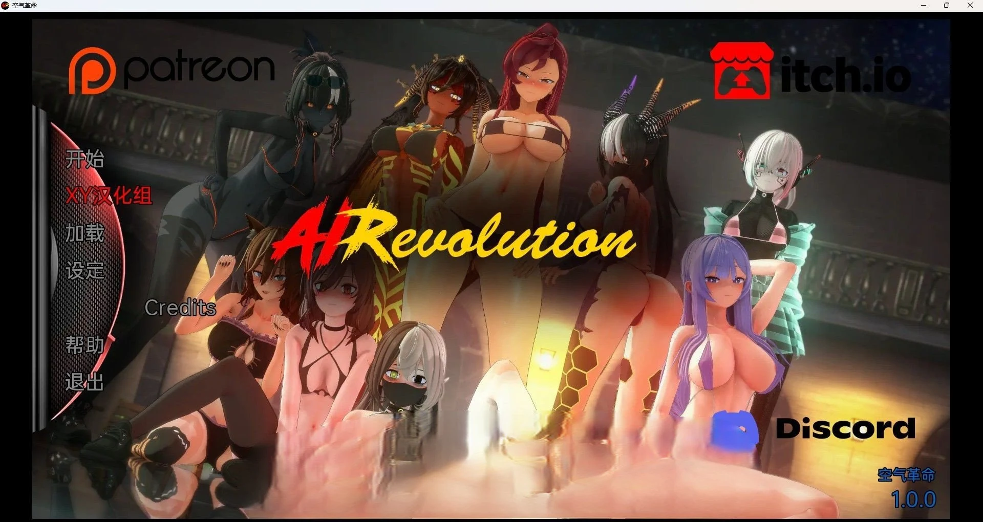 AI进化 AIRevolution v1.0.0 [日系SLG/3D/汉化]