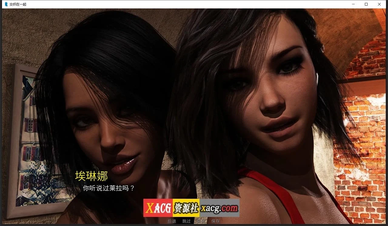 【欧美SLG/汉化/动态】情意绵绵 Intertwined V0.9 【PC+安卓/4G】 畅玩游戏 预览第11张-XACG动漫资源社——中文ACG动漫游戏社区 【欧美SLG/汉化/动态】情意绵绵 Intertwined V0.9 【PC+安卓/4G】 畅玩游戏 预览第11张